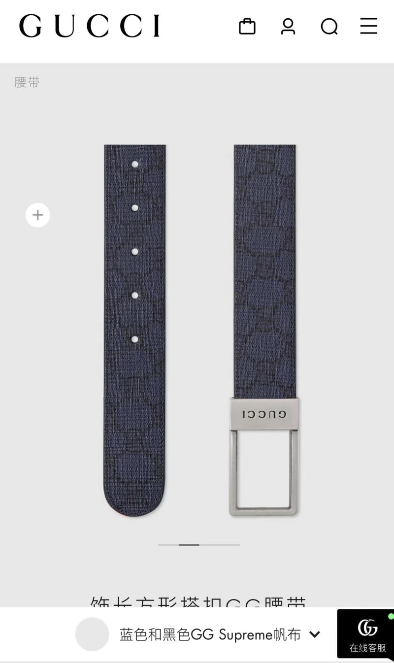 Gucci Belts